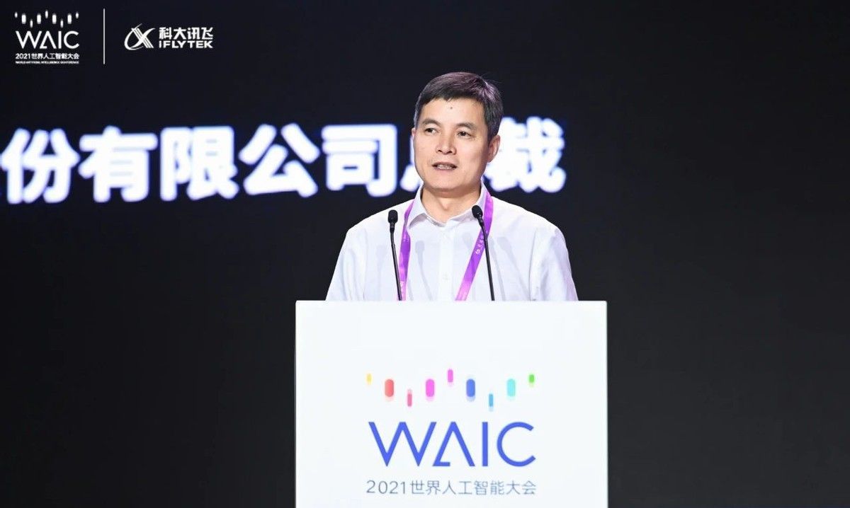 奥运会|2021WAIC科大讯飞吴晓如:要把冬奥运开成首个沟通无障碍奥运会