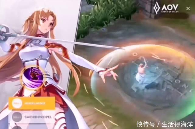 大招|外服王者荣耀联动刀剑神域，桐人好帅亚丝娜美爆，国服圣斗士皮肤不香