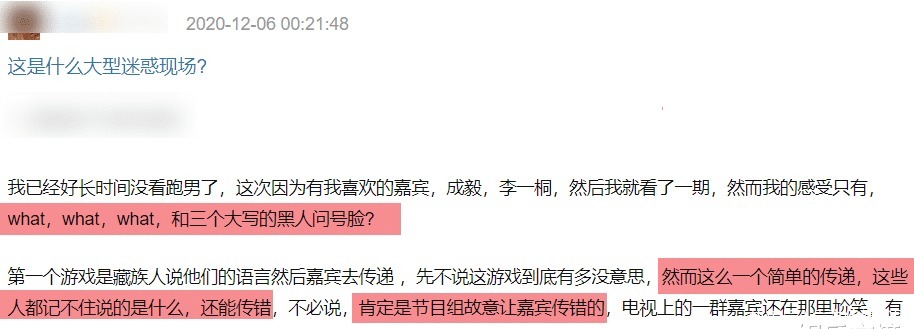 《奔跑吧》原班人马回归第九季,但内容形式不优化,口碑依旧难保