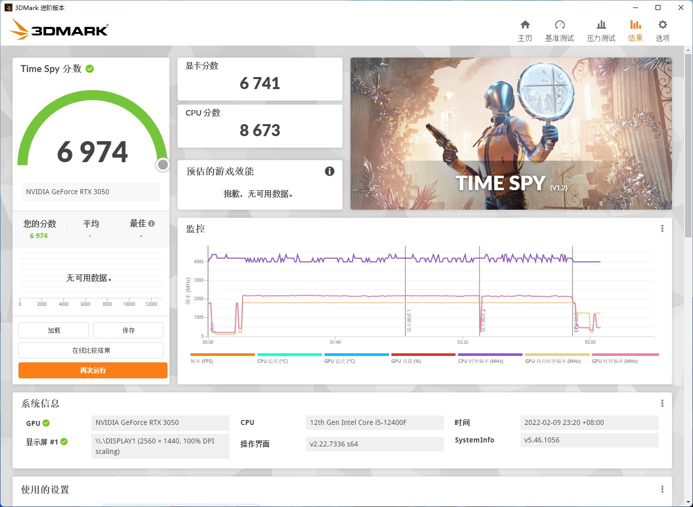 RTX3050|今年最值得买的显卡？RTX3050评测来了