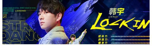 團(tuán)寵|《街舞4》小雞的回歸已經(jīng)夠讓人驚喜，誰知這位“團(tuán)寵”也將前來