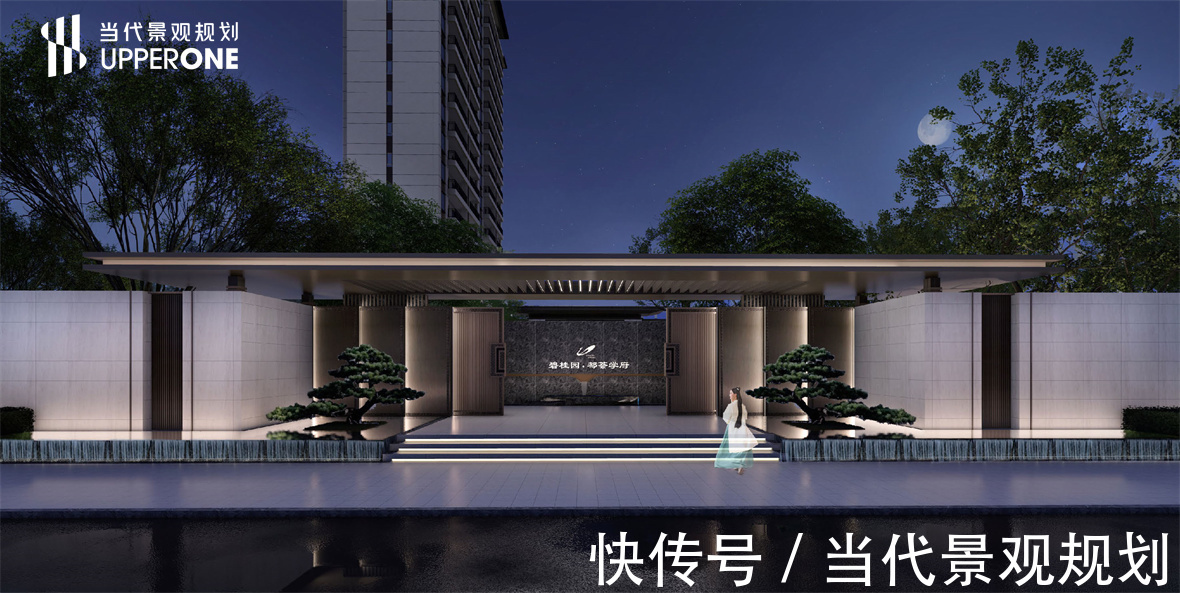 当代景观规划设计作品|碧桂园·都荟学府【信阳】| 碧桂园