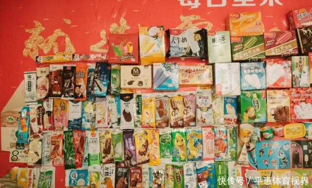  冰棍|已经停产的8种冰棍，吃过4种是“叔叔阿姨”，全吃过的证明老了
