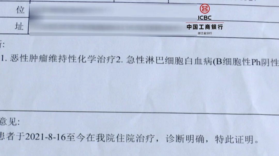 白血病|中考前她被查出白血病...15岁绍兴女孩嘉欣，懂事得让人心疼