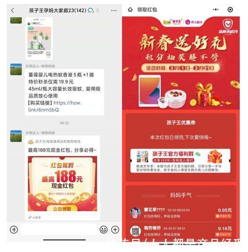 等级|4200万会员、会员收入占98%，这个品牌是如何玩转会员模式的？