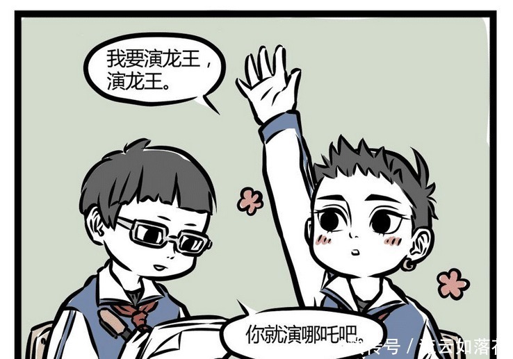 举起手来|非人哉得不到龙的哪吒失魂落魄,在舞台上任由“孙悟空”敲打