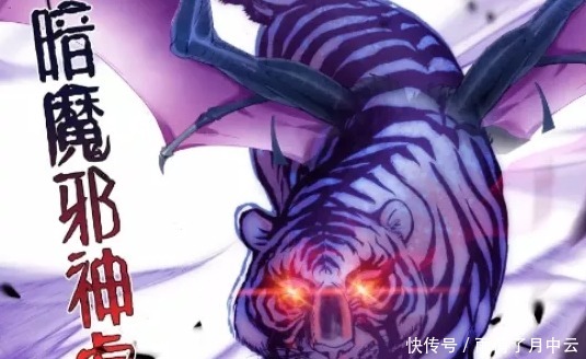 魂师|斗罗大陆这一魂兽是所有魂师的噩梦,封号斗罗秒变七岁孩童!