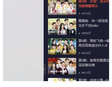 口碑下跌！《奔跑吧》黄河篇“缺斤少两”成遗憾，官方：期待重逢