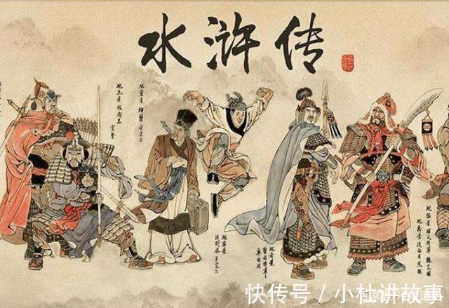 招安|水浒中，真正害惨108将的人并不是宋江而是道貌凛然的他