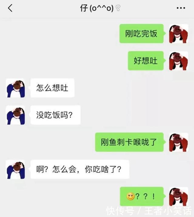 |20210507搞笑图片段子笑话集锦