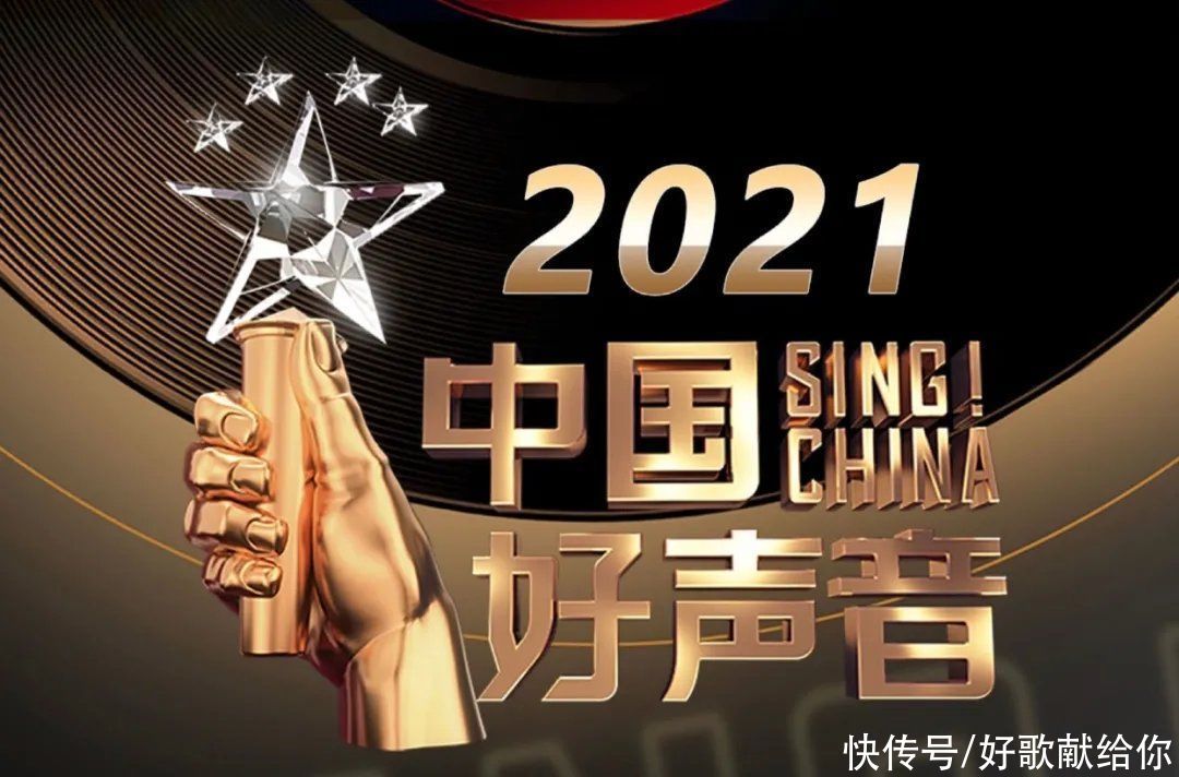 中国新歌声|谁能拯救《中国好声音》?