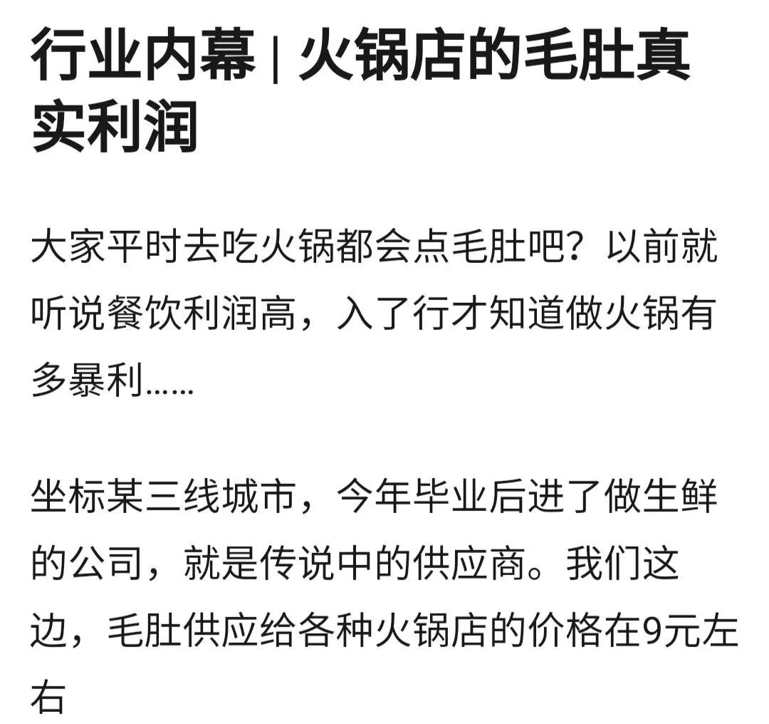 假货|卖假货的和看守所老哥在线交友，这个豆瓣小组真会玩