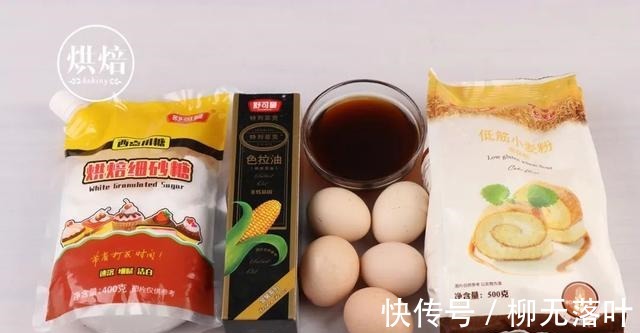 卖断货的生椰拿铁出蛋糕卷了 清新又浓郁 下一个爆款就是它!