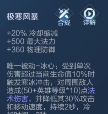 测试|攻速、移速还有下限？王者里冷门的隐藏机制，你都知道吗？