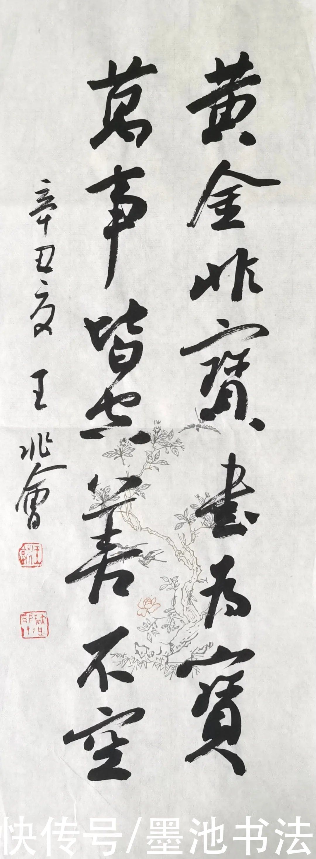 王兆会|颜楷想写得严谨不呆板!兰亭奖得主告诉你3个万能技巧