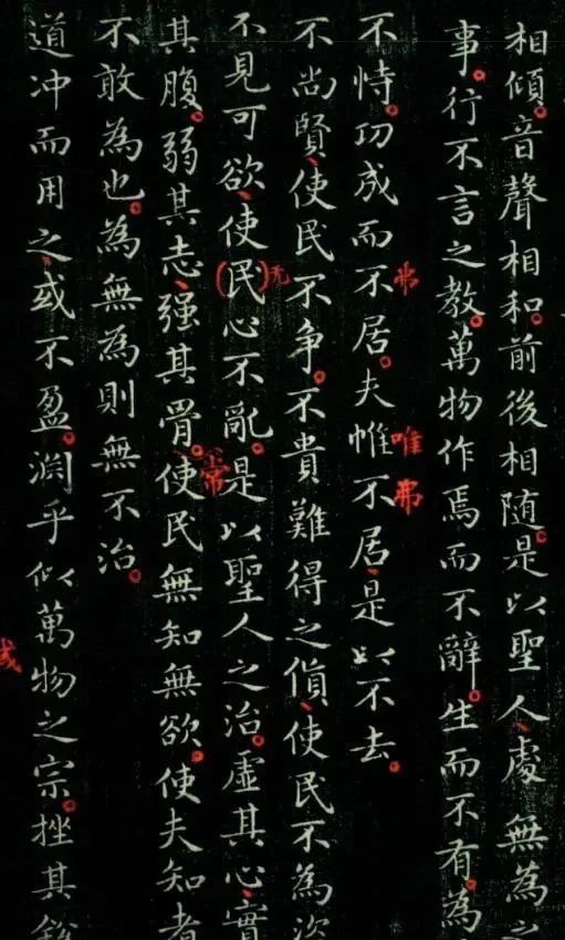 谏议大夫|藏于美国的一幅王羲之小楷，是王羲之换鹅所写，这字太好看了