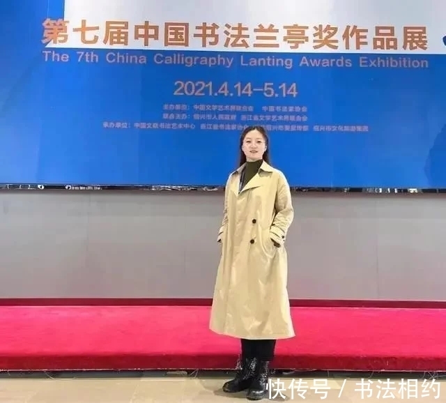 王铎|一战成名！她的草书承古出新，成七届兰亭奖创作方向唯一获奖女性