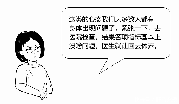 元气|大白话说中医第一百一十八期体寒肝虚要抓主因,先调便秘全身受益!