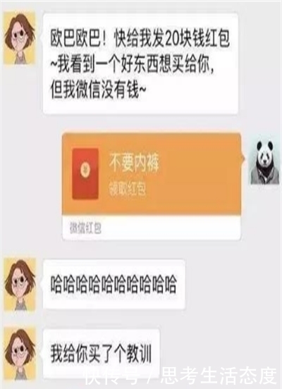 酸梅|轻松一刻：陪老婆买酸梅汁，抱怨太酸，她捏一撮白灰放瓶里……