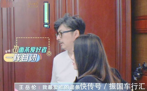 爸爸去哪儿|张亮去王岳伦家里做客，做了一桌菜，李湘用高脚杯喝矿泉水？