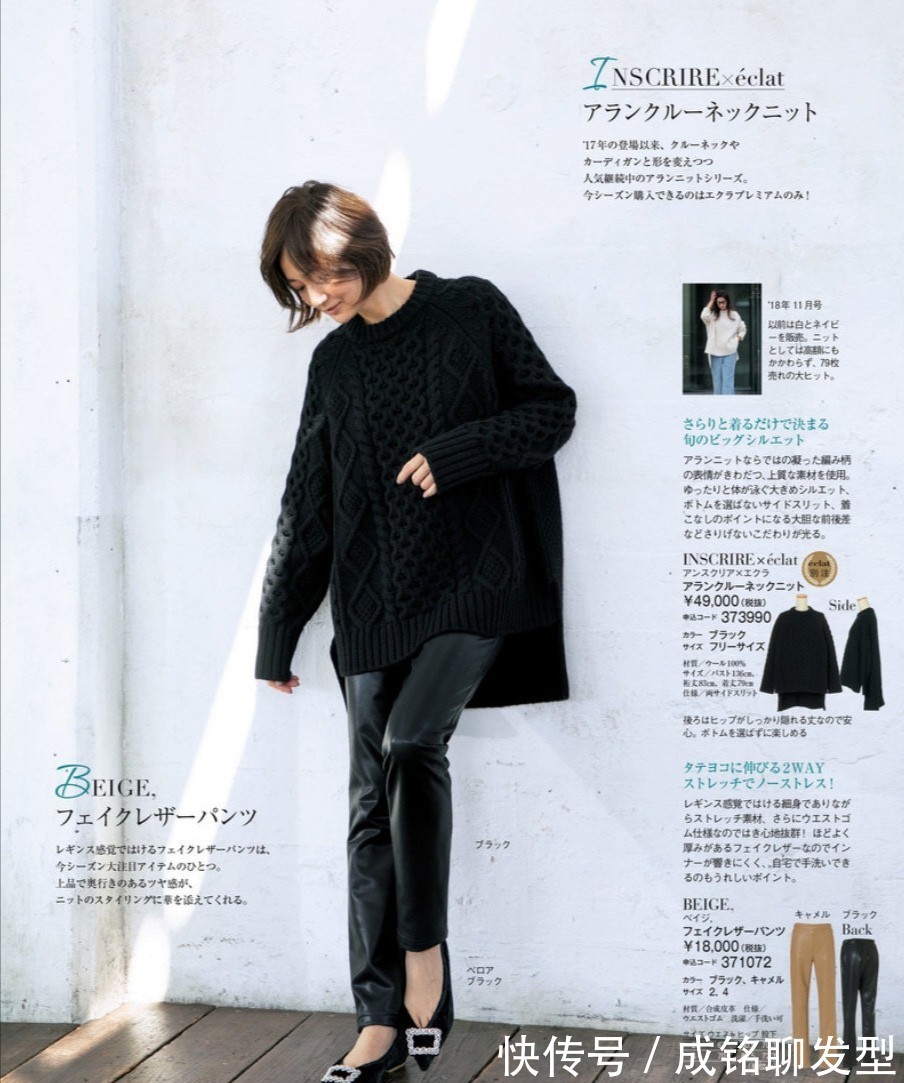 单品|穿衣不要被年龄限制,时尚博主10套精致的秋装,轻松美出高级范