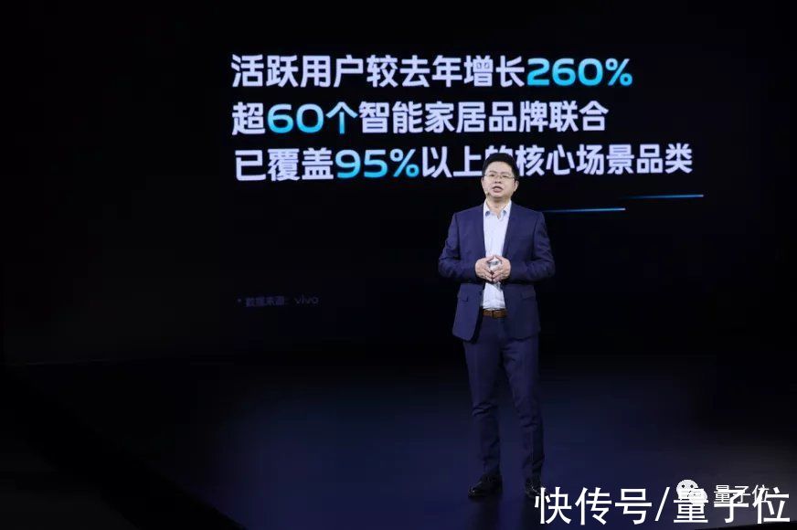 vivo|vivo不小心把内部自研技术方案写进了“年终总结”，我直接好家伙