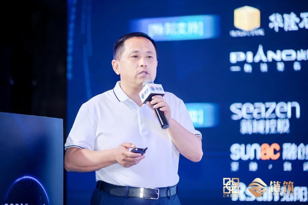 探索|链筑：百强房企齐聚上海，探索科技赋能·质效提升未来之路！