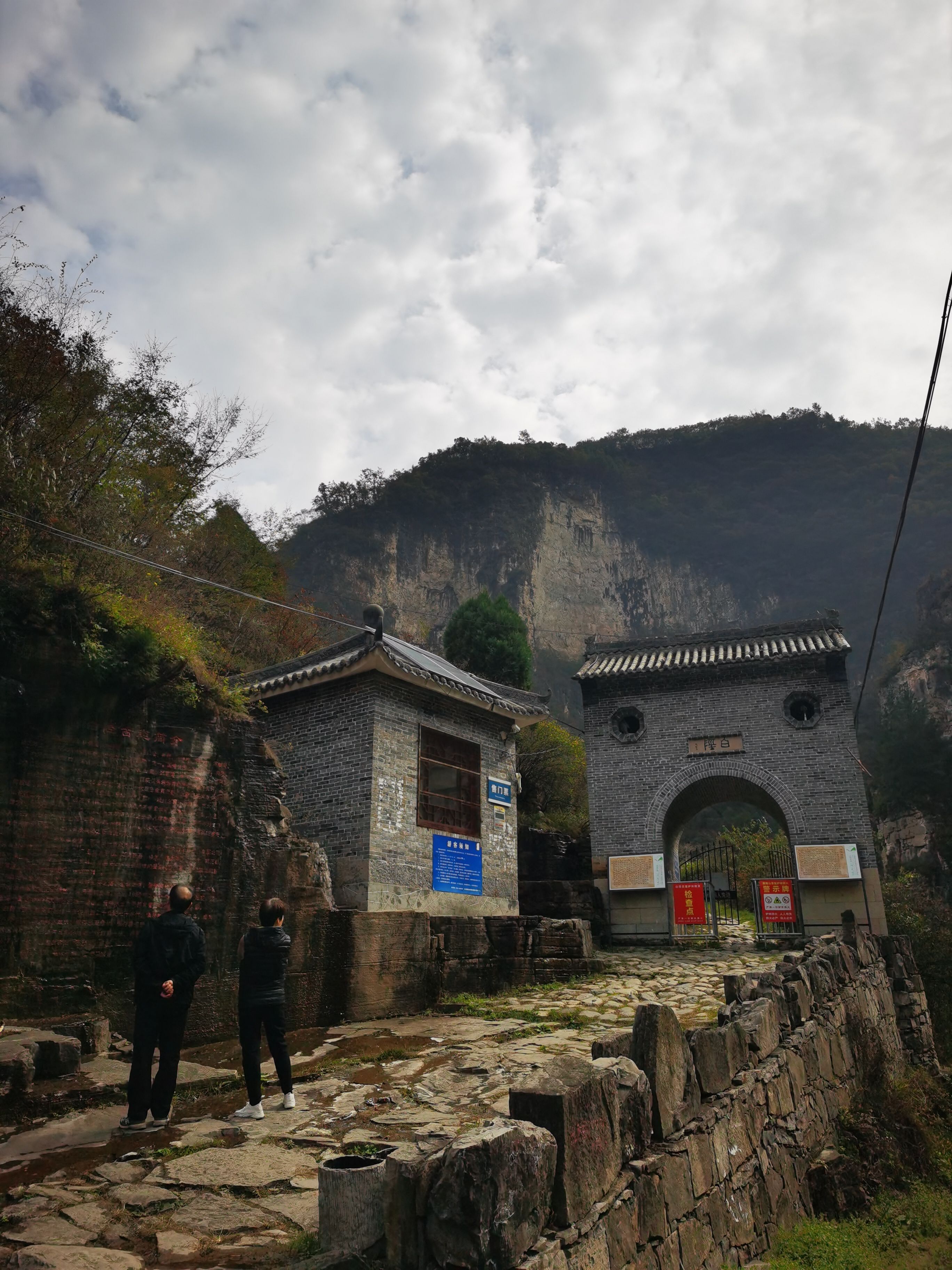 黄围|仙境黄围巍峨奇秀，白陉古道七十二拐