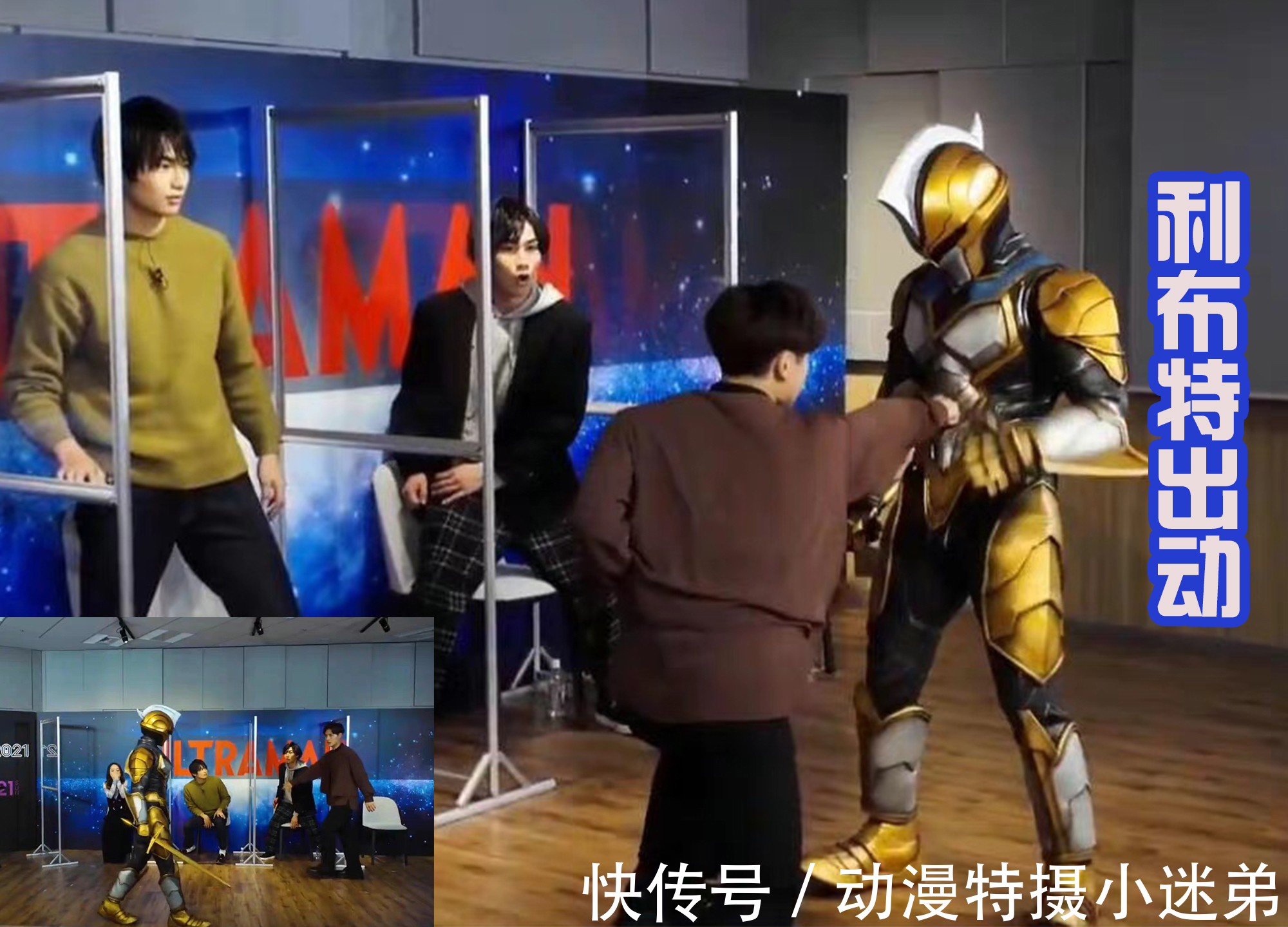 迪亚波罗|奥特银河格斗3:新的小金人出动,名为泰坦,还是一位剑术高手