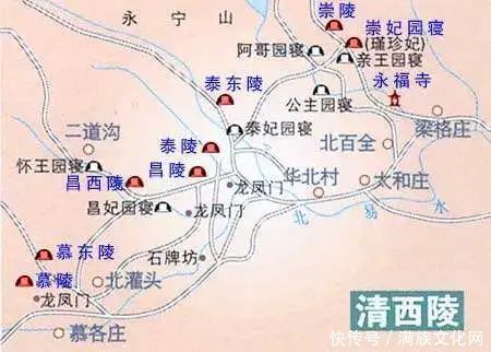 清西陵|清西陵的永宁山