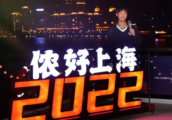 任珑|魔都视觉志｜2022年的精彩，已经开启！