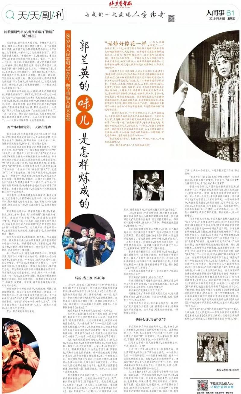 杨鸿年！逝者 | 《天天副刊》的老朋友、老作者刘红庆走了