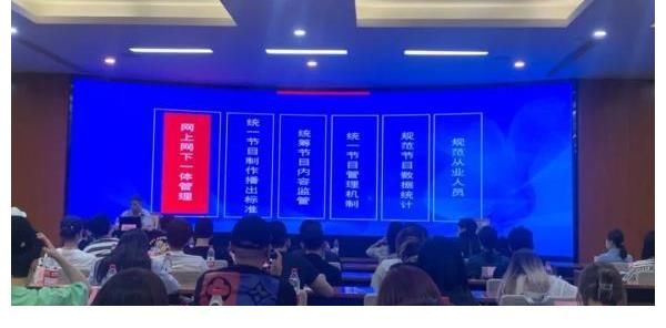 演員|廣電總局舉辦“演員和經紀人藝德培訓班”，雷佳音等64人參加培訓