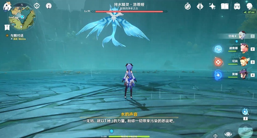 原神 風魔龍的兩大剋星 火了 魈和甘雨成為玩家心中的神 中國熱點 原神 風魔龍的兩大剋星 火了 魈和甘雨成為玩家心中的神 中國熱點