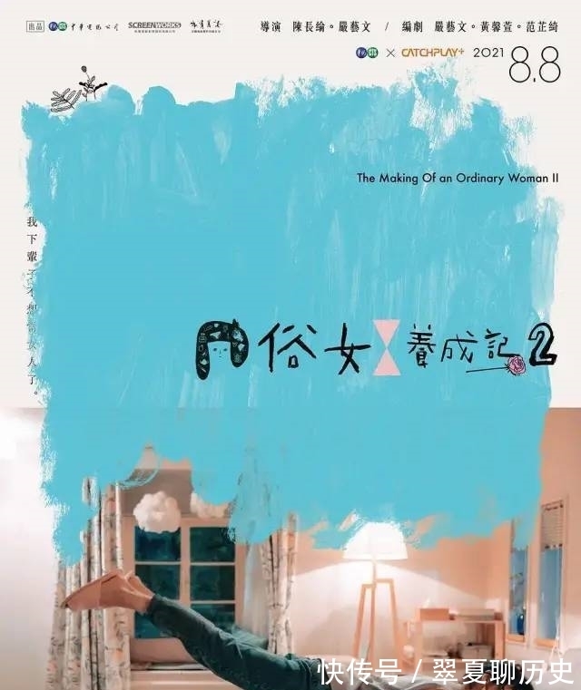 上国|9.6分的华语剧无敌了,第一季狂刷三遍,观众:看得狂飙泪