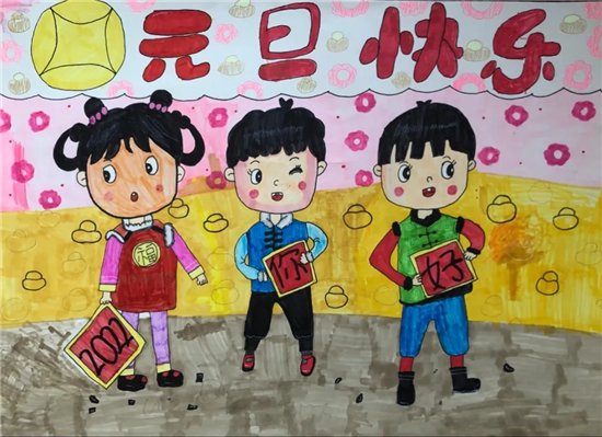 寒亭区第二实验小学&“绘画展风采，墨香庆元旦”寒亭区第二实验小学喜迎元旦书画展