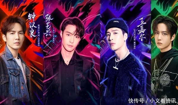 大换血!《街舞4》易烊千玺回归王一博可能不再参与