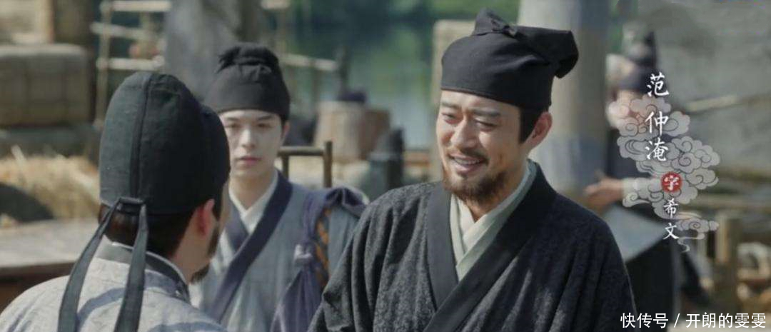 北宋第一人范仲淹的传奇人生(二)直言敢谏,仕途坎坷!