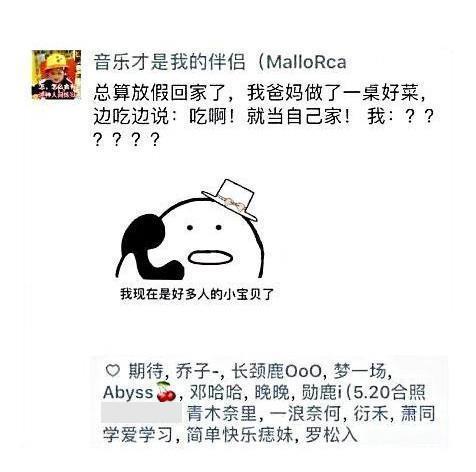 |你们不要发朋友圈了,去写段子吧