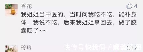 医院|生完孩子后,胎盘是自己带走还是留医院看完这些处理办法再选择