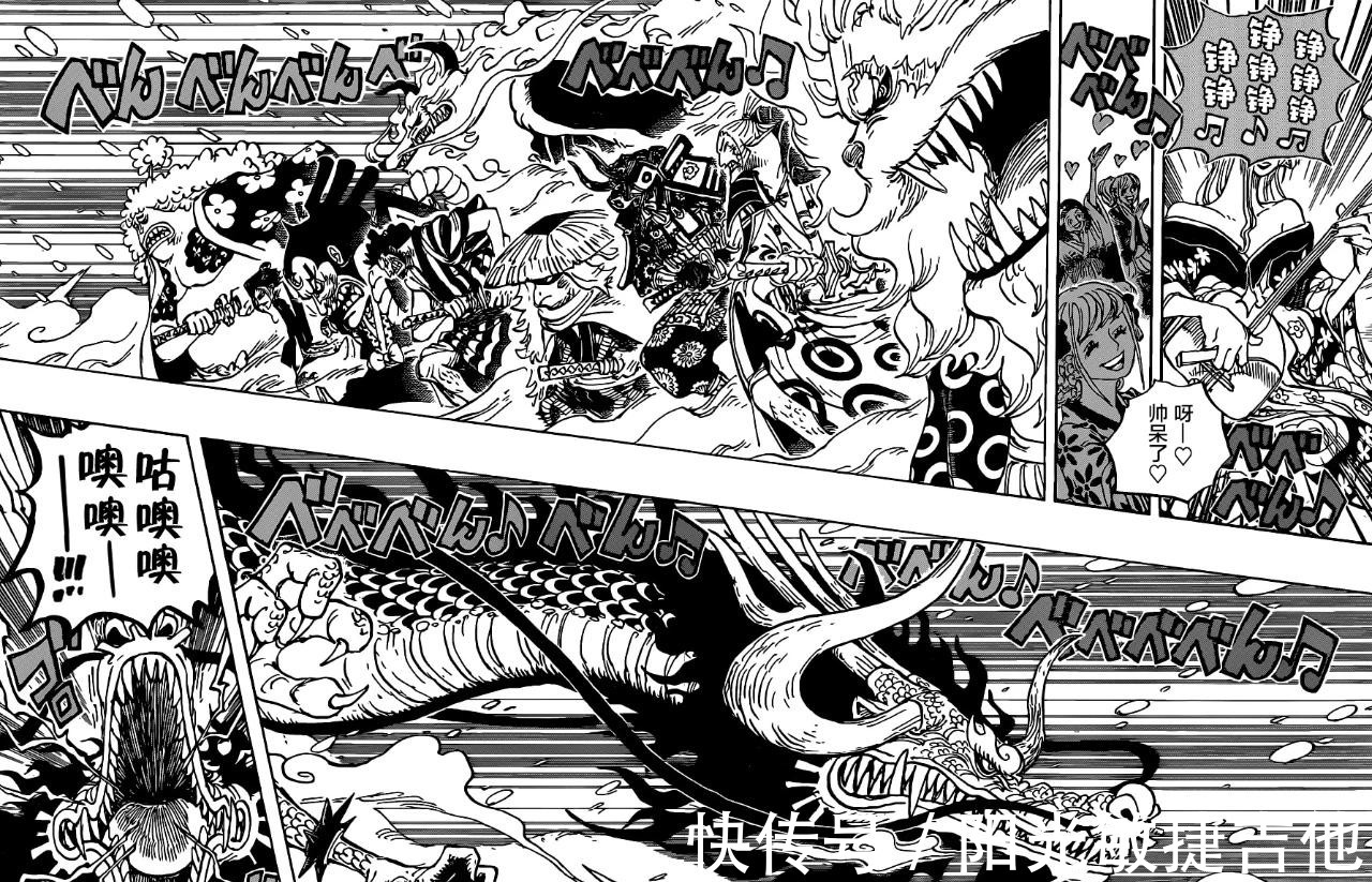 桃源|海贼王992漫画桃源十拳再现！凯多被打到翻白眼