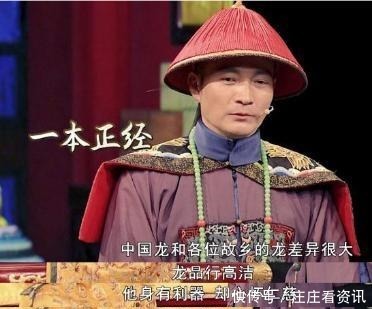  中国|在线等，急中国龙和西方龙打架谁会赢