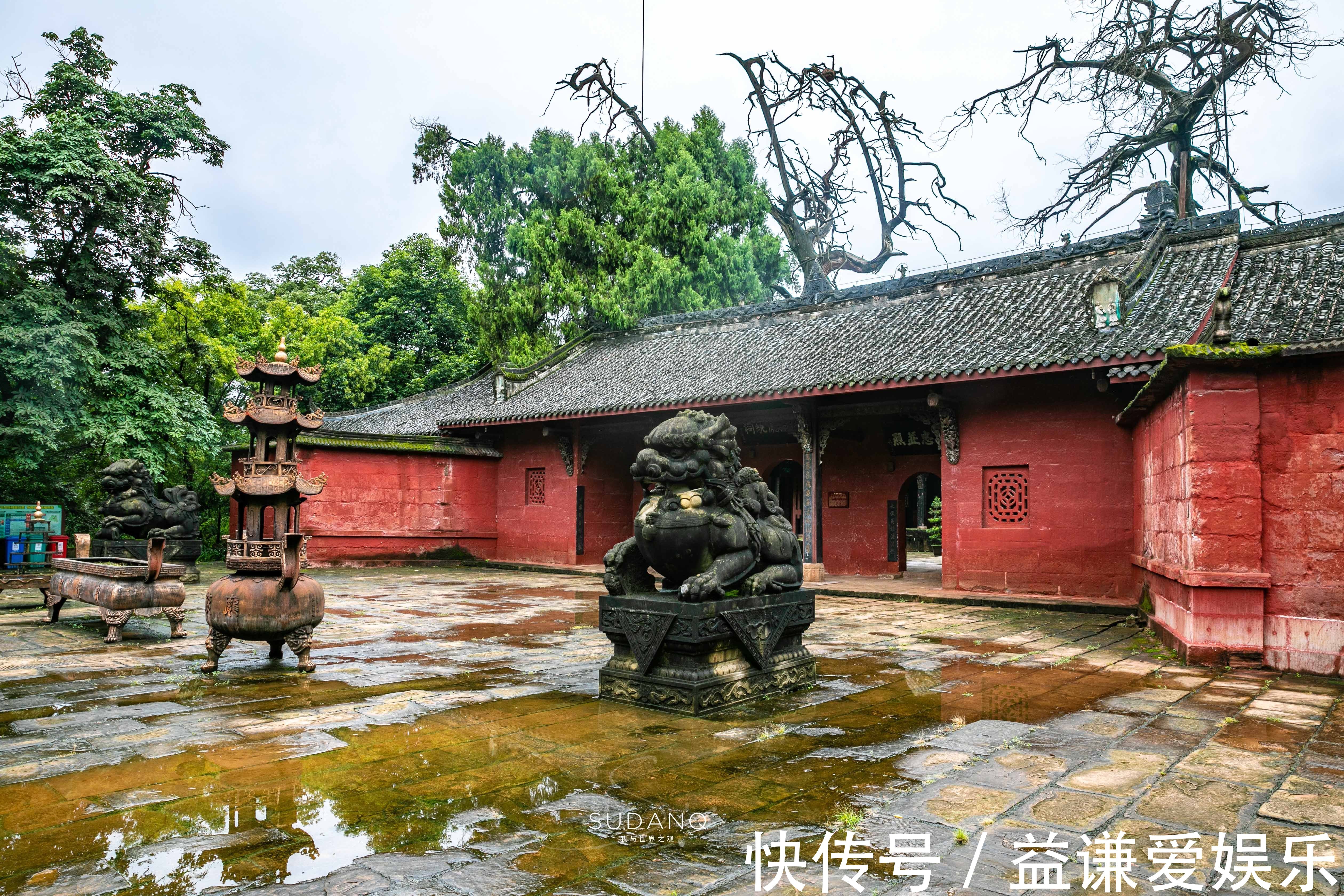 庞统祠|蜀道究竟有多难人类最早的大型交通遗存之一，已有3000年历史