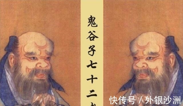 七十二术|鬼谷子七十二术: 欲成大事者, 要善于隐藏自己