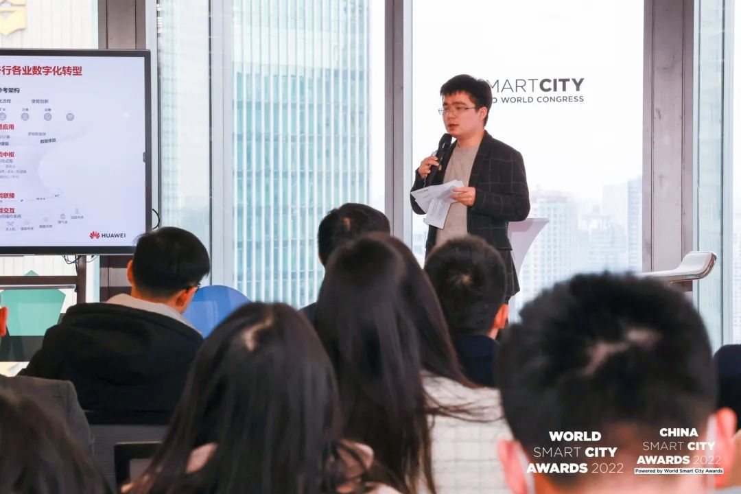 智慧城市|2022世界智慧城市大奖 · 申报发布会，圆满举办！