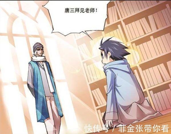 斗罗大陆|斗罗大陆：大师眼中没有废武魂，蓝银草修炼有望！