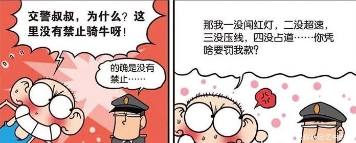 爆笑|爆笑校园：呆头骑着么么在路上被交警罚款？没办法，尾气超标了