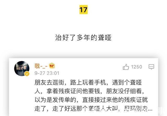 女朋友|爆笑：女朋友发烧40°，而你王者荣耀晋级赛刚开，你会怎么办？