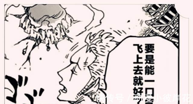 白胡子|海贼王999话:艾斯多次要求白胡子进攻凯多,蒂奇看穿艾斯喜欢狩猎四皇