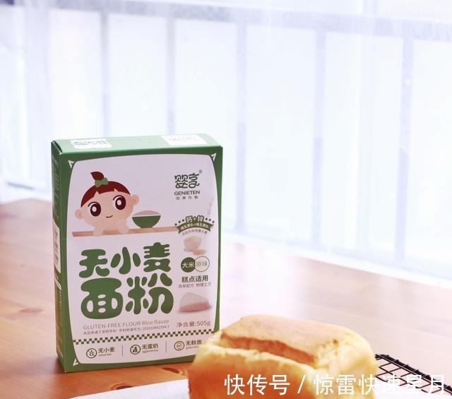 敏宝|敏宝辅食｜松软的无小麦、无蛋奶版宝宝面包！